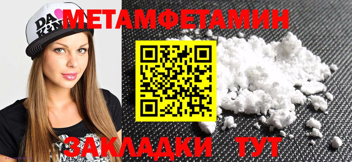 Amphetamine 98% Златоуст