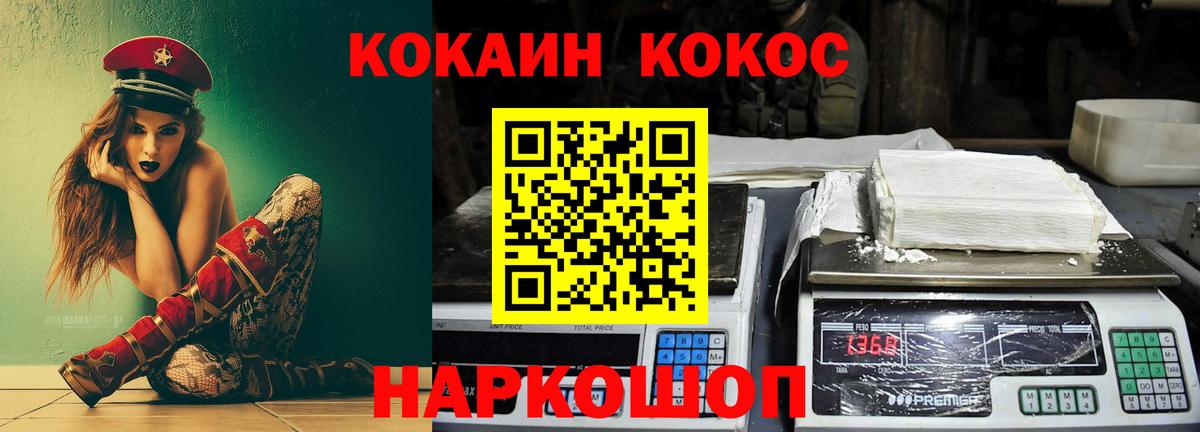 Cocaine Боливия Златоуст