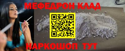 MDMA Лесосибирск