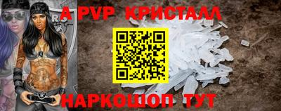 a pvp Ликино-Дулёво