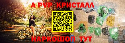 скорость Ливны