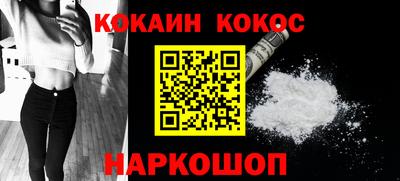скорость Ливны