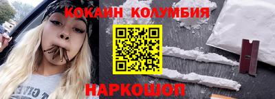 скорость Ливны