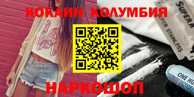 скорость Ливны