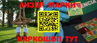 скорость Ливны
