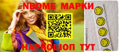 скорость Ливны