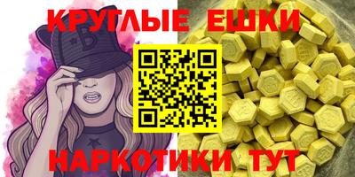 MDMA Лесосибирск
