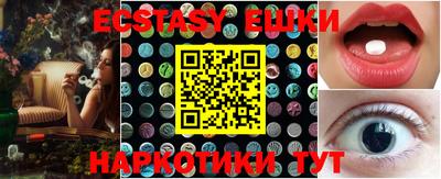 MDMA Лесосибирск
