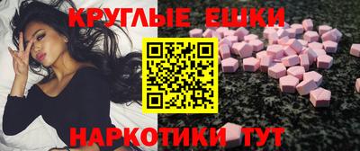 MDMA Лесосибирск
