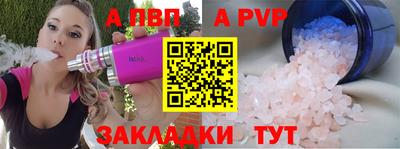 a pvp Ликино-Дулёво