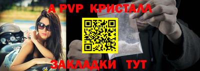 a pvp Ликино-Дулёво