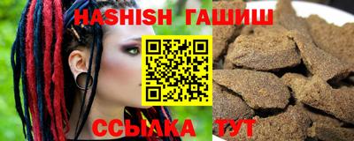 скорость Ливны