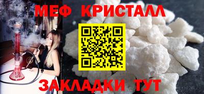 скорость Ливны