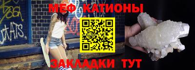 скорость Ливны