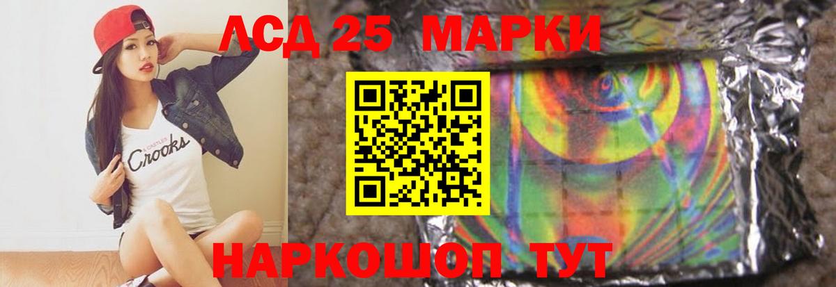 Златоуст  Лсд 25 экстази ecstasy  Вход с VPN  ссылка на мегу рабочий сайт  ЛСД экстази кислота 