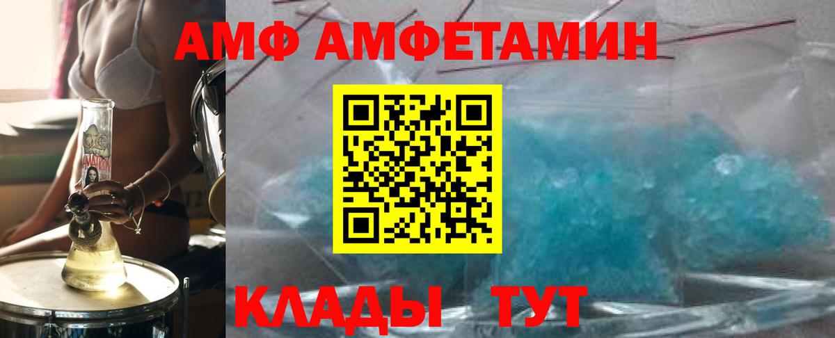 Златоуст  Первитин  Вход с VPN  Первитин Декстрометамфетамин 99.9%  Первитин Декстрометамфетамин 99.9% 