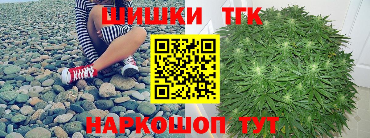 Конопля White Widow Златоуст